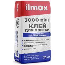 Клей для плитки ILMAX 3000, 25 кг